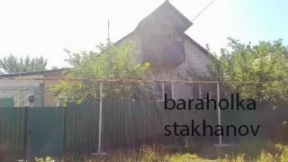 Продам дом в Зоринске