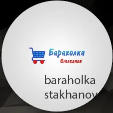 Требуется продавец в автомагазин