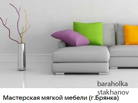 В магазин корпусной мебели требуется сборщик мебели.