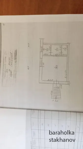 Продается магазин в Стаханове
