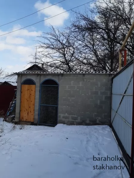 Продам дом г. Стаханов