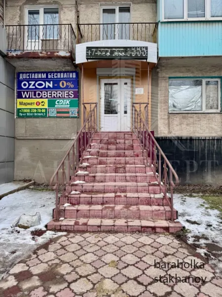 СДАМ КОММЕРЧЕСКОЕ ПОМЕЩЕНИЕ СТАХАНОВ