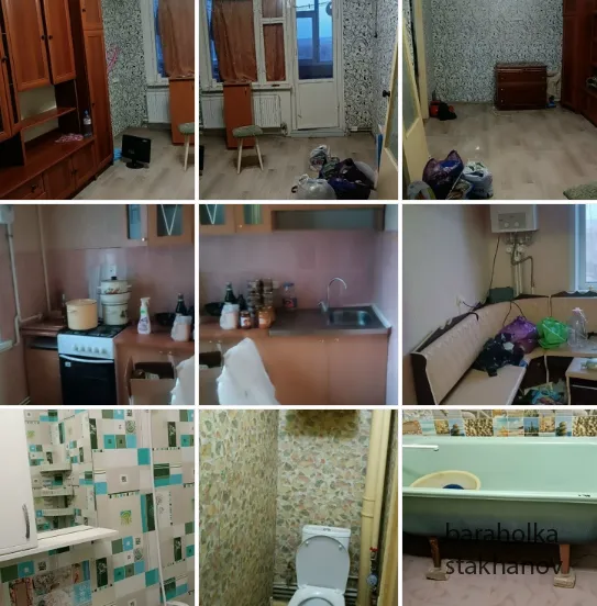 Продается 1-к. квартира в г. Стаханове